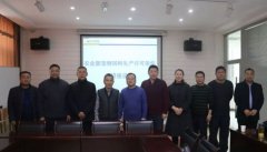 農(nóng)業(yè)部寵物食品生產(chǎn)許可條件調研會在華興召開